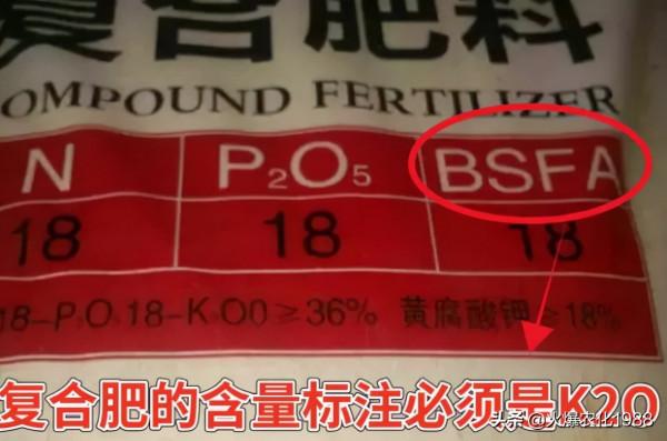 肥料價格“瘋漲”！再貴，這50種肥料也不能買！全部涉嫌“造假”