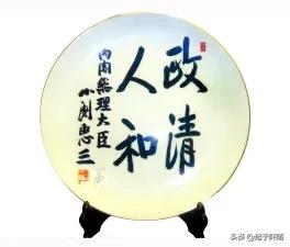 日本歷屆首相的書法作品，大家看看誰寫得最好