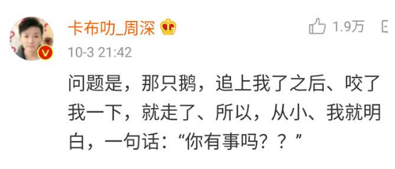 他憑一首《大魚》走紅，他還能走多遠？揭秘周深的“豪橫”成名史