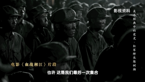 斷腸明志 革命理想高於天 |《美術經典中的黨史》邀請您走近油畫《紅軍師長陳樹湘》 斷腸明志 革命理想高於天 |《美術經典中的黨史》邀請您走近油畫《紅軍師長陳樹湘》