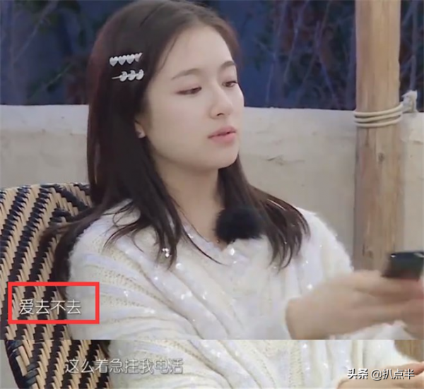 五朵“自毀前程”的95後小花，各有各的“作法”