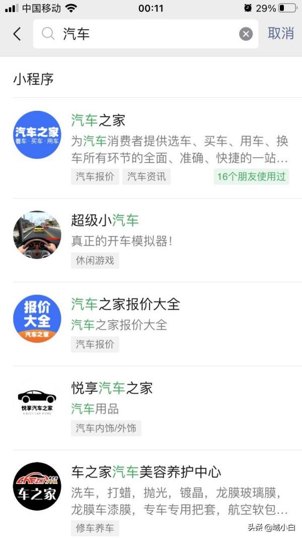 創業第一步,先拿下你的域名 創業第一步,先拿下你的域名