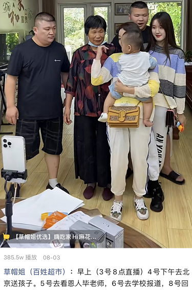 被質疑落魄街頭賣葡萄的“草帽姐”徐桂花,打了多少人的臉? 被質疑落魄街頭賣葡萄的“草帽姐”徐桂花,打了多少人的臉?