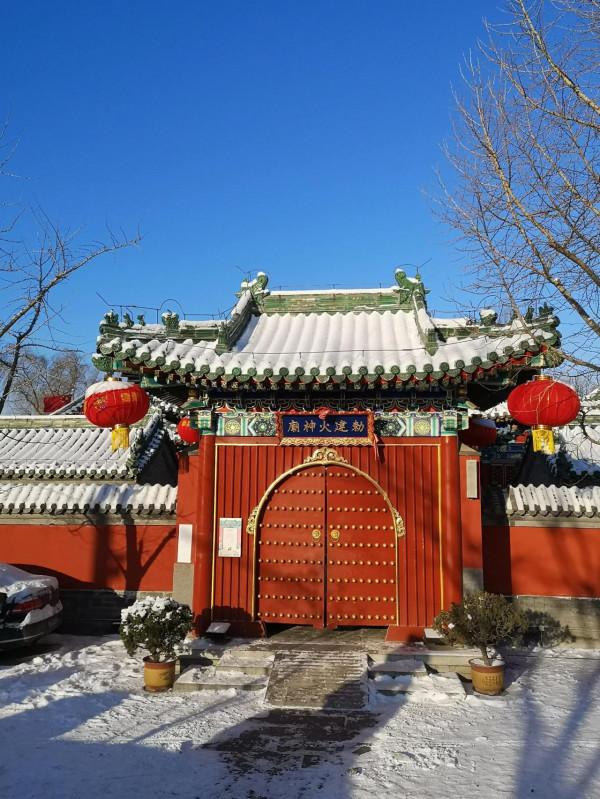 雪後北海水系遊