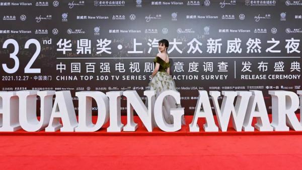 奚望再戰華鼎獎獲上汽大眾新威然之夜近現代題材最佳女演員