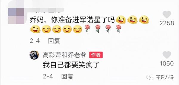 喬任梁父母憑什麼要承受這樣惡毒的攻擊和謾罵？