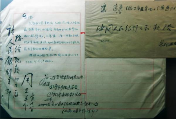 1960年，模仿周總理筆跡詐騙20萬鉅款的人，結局怎麼樣了？