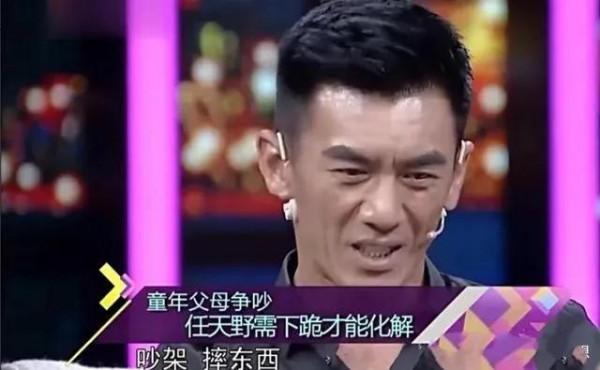 演員任天野，拍戲拍來一個老婆，結婚16年什麼都給她