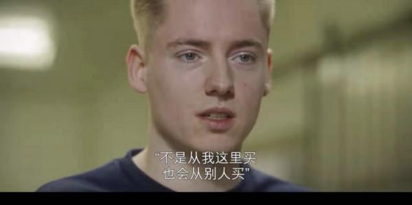 駭人聽聞的全球毒品網路，17歲德國毒梟，賣出毒品1噸，判刑6年半