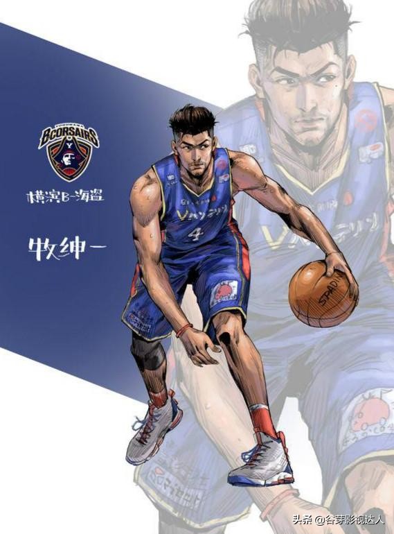 灌籃高手:十年後十位角色的樣子 灌籃高手:十年後十位角色的樣子