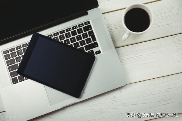 學剪輯究竟什麼樣的電腦配置才夠用,以pr為例 學剪輯究竟什麼樣的電腦配置才夠用,以pr為例