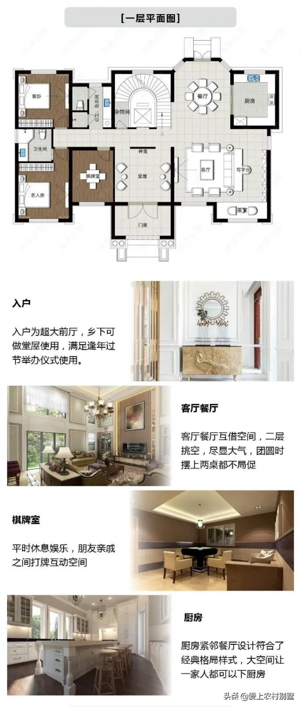 別說看不到高階鄉墅了，這套500平法式豪宅，也不過百萬造價