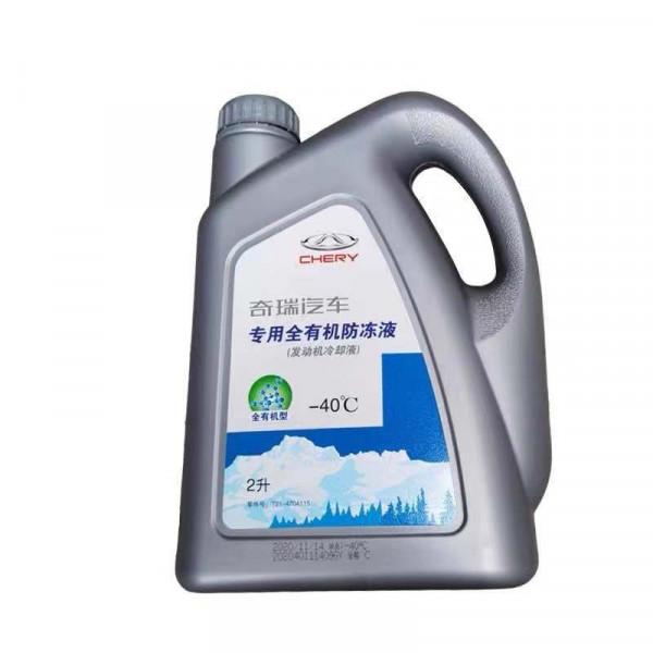 奇瑞瑞虎8常規保養專案價格總結,瞭解如何養車,少花冤枉錢 奇瑞瑞虎8常規保養專案價格總結,瞭解如何養車,少花冤枉錢