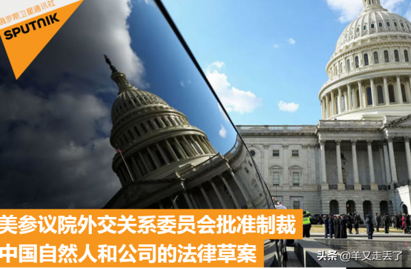 危機加劇!10月20日,美俄戰機黑海對峙,美國再度制裁中國 危機加劇!10月20日,美俄戰機黑海對峙,美國再度制裁中國