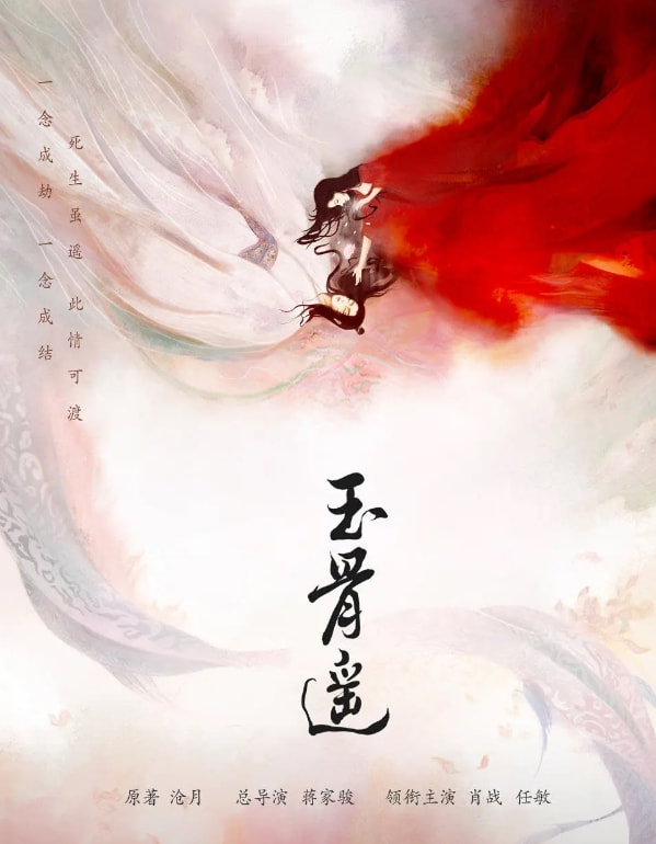 下一年待播劇官宣，楊冪一人佔了3部，這是要“霸屏”的節奏嗎？