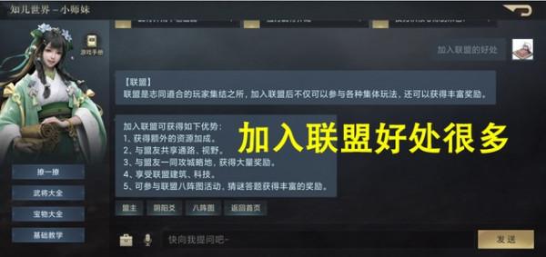 三國策略類遊戲最影響發育的三種情況，核心玩家最擔心面對哪個？