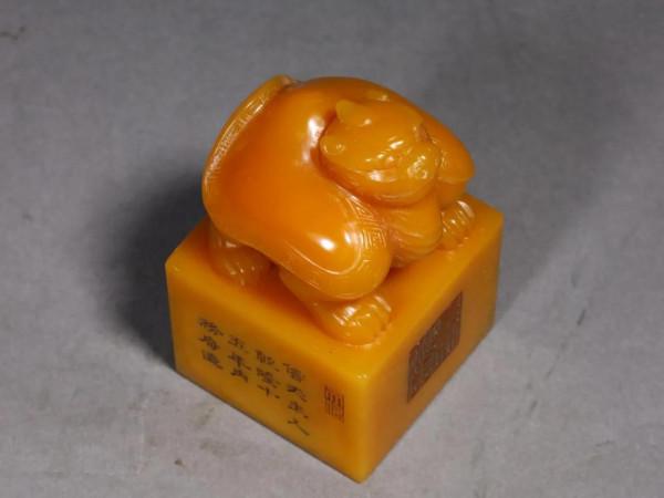 壽山田黃“印章”