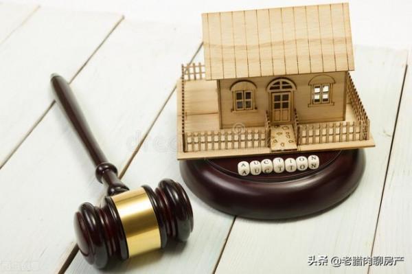 為何不建議購買回遷房？內行：“坑”多，風險大