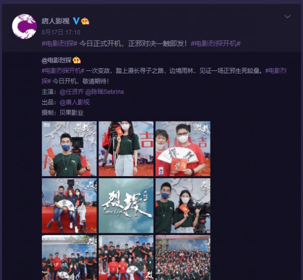 唐人首部武打電影來襲,27歲陳瑤搭檔55歲任賢齊,成為人力捧物件 唐人首部武打電影來襲,27歲陳瑤搭檔55歲任賢齊,成為人力捧物件