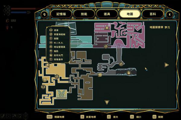 水下惡魔城？呼籲人類保護海洋，立意深刻且畫風可愛的獨立佳作