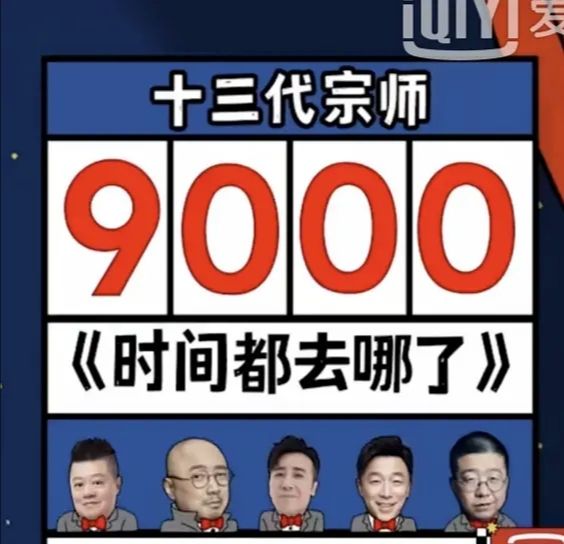 比夫妻更默契的搭檔？皓史成雙雙向奔赴，沈騰馬麗十年風雨同行？