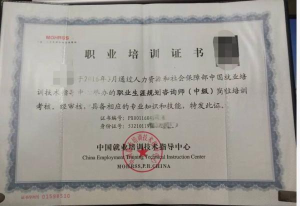 我，生於雲南農村，辭職後，負債24萬，34歲還沒結婚，無車無房