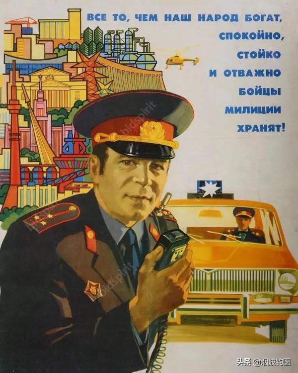 蘇聯海報,一個時代的榮耀 蘇聯海報,一個時代的榮耀