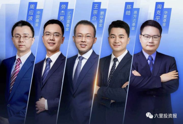 600億“螞蟻基金”一週年，易方達回報28%，鵬華虧近20%墊底