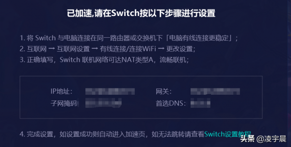 鈦星人M3遊戲路由器體驗報告:值得一試的遊戲加速夥伴 鈦星人M3遊戲路由器體驗報告:值得一試的遊戲加速夥伴