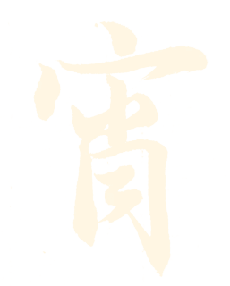 年味依舊濃！彭家寨旅遊景區邀您歡天喜地鬧元宵！