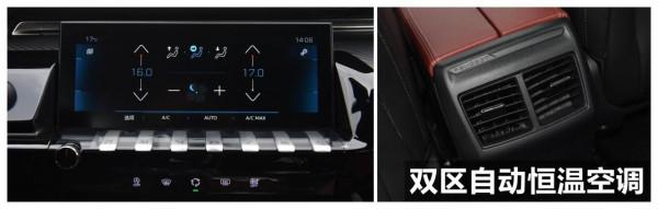 東風標緻508L配置解讀，法系中型旗艦轎車，實力表現如何