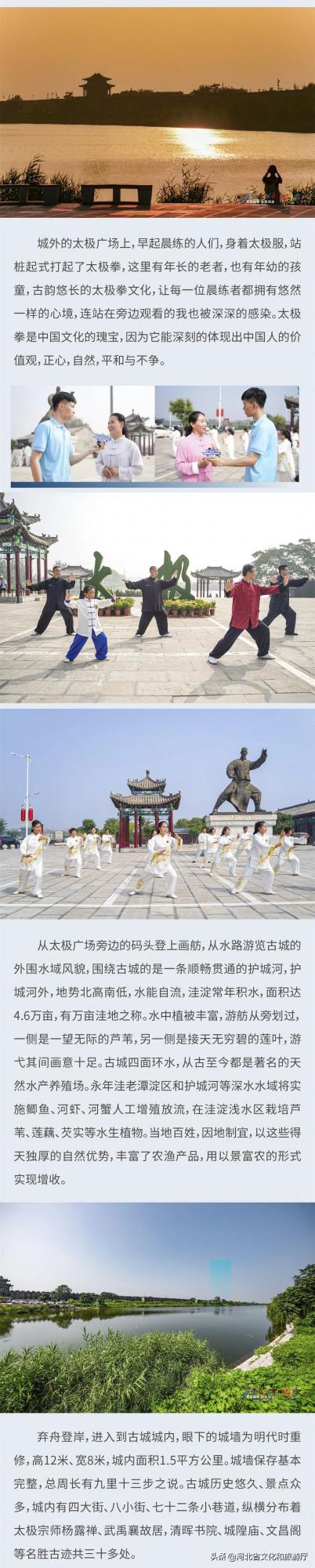 旅發線上 | 雲觀摩記者手記：魅力新古城 舊貌展新顏