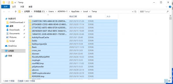 C盤滿了,擔心刪除系統檔案?一招讓你徹底清理C盤的無用垃圾 C盤滿了,擔心刪除系統檔案?一招讓你徹底清理C盤的無用垃圾