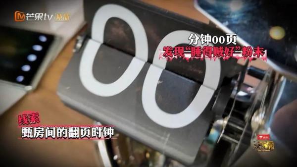 超30億！是人是鬼全靠&OpenCurlyDoubleQuote;演技&rdquo;，國綜之光一集又封神了