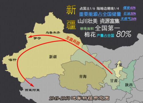 新疆從哪裡來?請記得這些開天闢地的人 新疆從哪裡來?請記得這些開天闢地的人