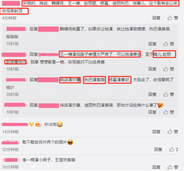 好傢伙,《還珠格格》又要翻拍3.0版本,這燙手山芋誰接都不討好 好傢伙,《還珠格格》又要翻拍3.0版本,這燙手山芋誰接都不討好