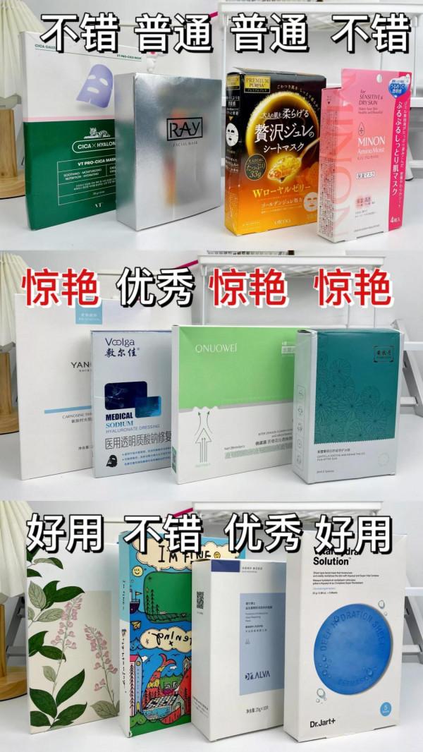 不知道秋冬面膜用什麼的直接來抄作業