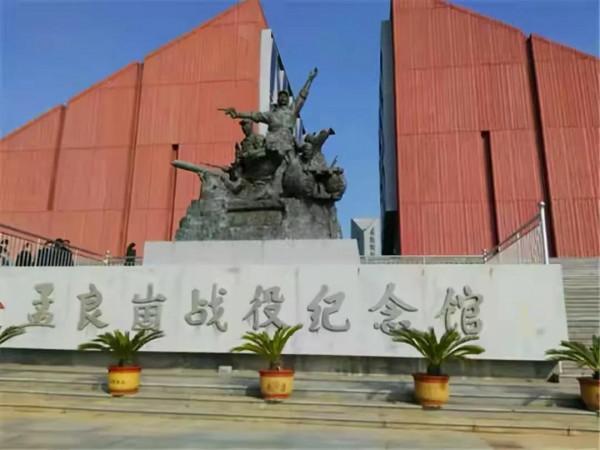 孟良崮戰役紀念地上,紀念張靈甫之風盛行,粟戎生專門寫信怒斥 孟良崮戰役紀念地上,紀念張靈甫之風盛行,粟戎生專門寫信怒斥