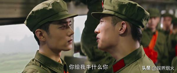 你擔心《王牌部隊》中黃景瑜的高梁被肖戰的顧一野“碾壓”嗎？