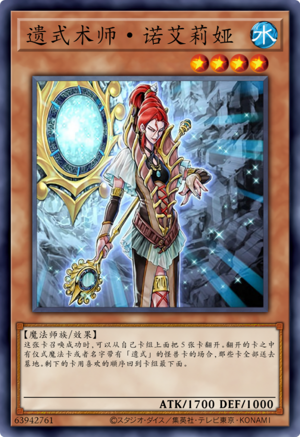 遊戲王卡圖故事：DT世界12章，合體武裝