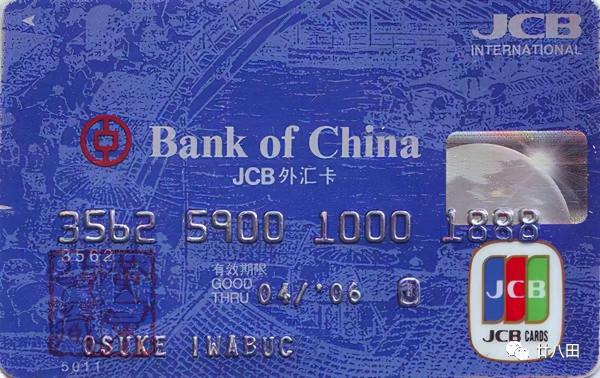 銀行卡上的館藏國家一級文物(國寶級文物)—「書畫篇」 銀行卡上的館藏國家一級文物(國寶級文物)—「書畫篇」