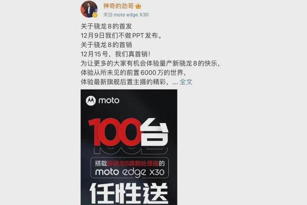 中興:首批首發高通8Gen1處理器廠商 中興:首批首發高通8Gen1處理器廠商