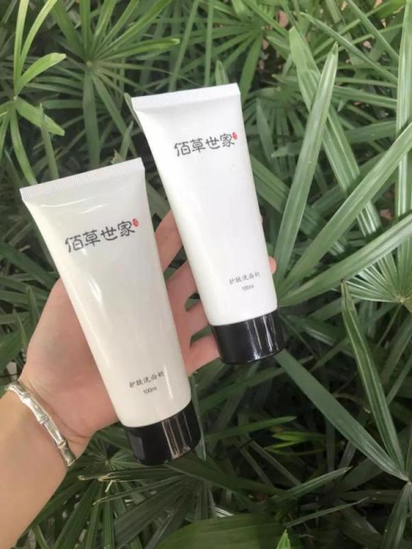 什麼牌子的洗面奶好用？這幾款長效滋潤肌膚，潤澤雙眸