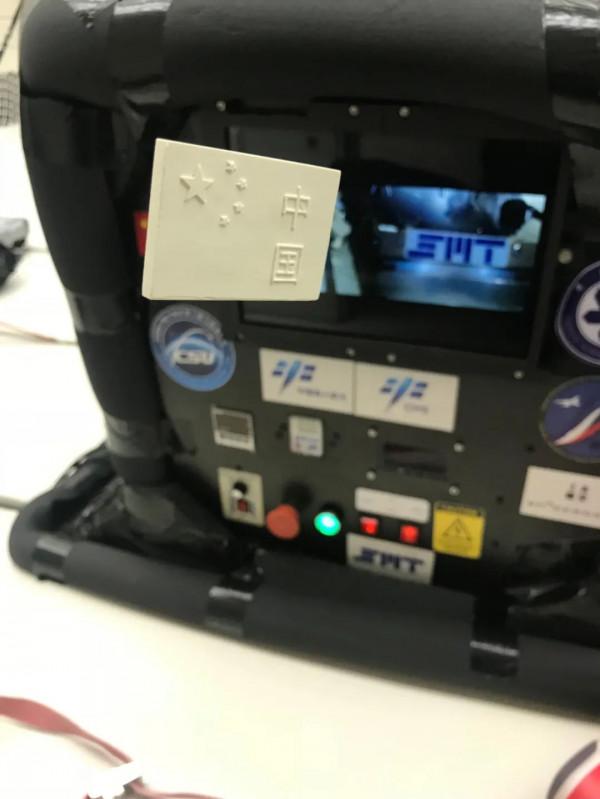 在8000米高空做3D列印,這支青年團隊開創了世界第一 在8000米高空做3D列印,這支青年團隊開創了世界第一