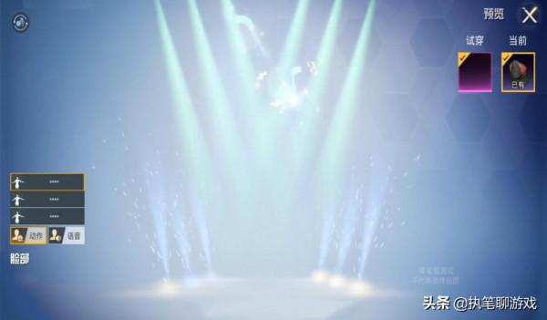 “吃雞”光子官宣“憋大招”，聯動洛天依、新軍需、經典新地圖