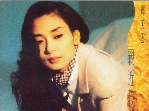 能夠將前半生和後半生都過得如此輝煌璀璨的，大概也就鄺美雲了吧