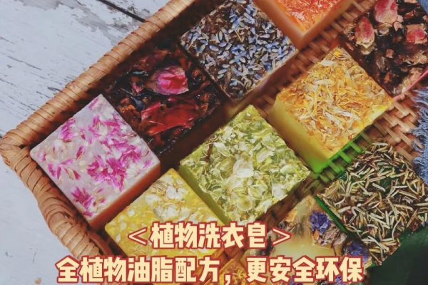 洗滌好物 | 聽說選對一塊洗衣皂，可以秒殺一眾洗衣液洗衣粉