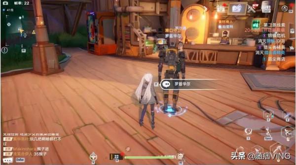 《幻塔》納維亞生態園全部流程攻略分享 《幻塔》納維亞生態園全部流程攻略分享