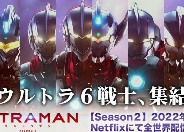 網飛公佈18部新的動漫，除了機動奧和石之海，還期待哪一部？