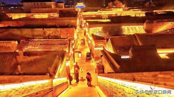 張家口堡：愈夜愈美麗